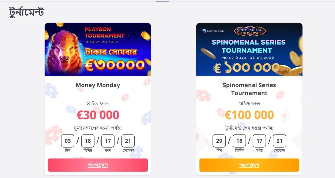 play casino tournaments casino tournaments
